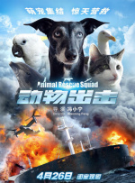 全集在线观看