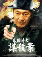 完结高清影视