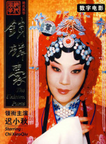 清晰在线播放观看
