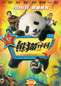 超清无删减在线播放
