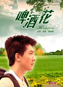 DVD高清完整版