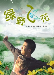 中文字幕