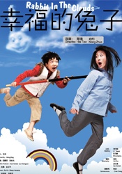 粤语中字无删减在线播放