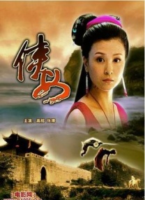 1080P手机在线看
