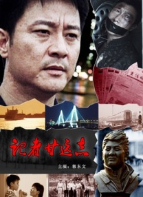高清版在线观看