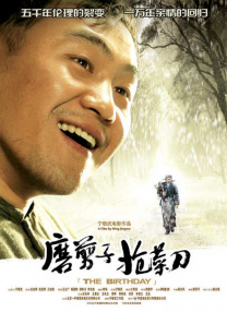 高清版在线观看