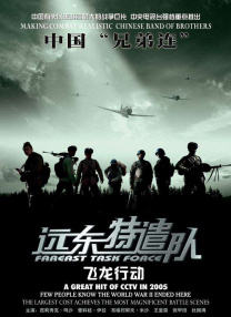 中文字幕未删减版在线观看