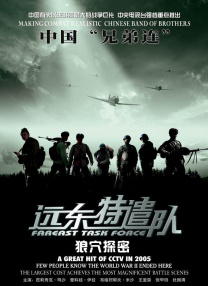 DVD高清完整版