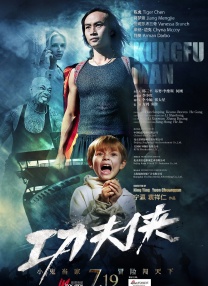 ”江逐浪分析，“人们对一个女人，当她作为母亲去要求的时候，会有更大的压力超越女性本身。