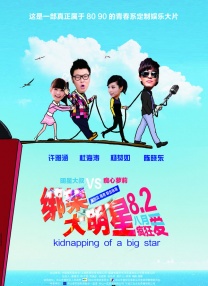 HD免费在线播放
