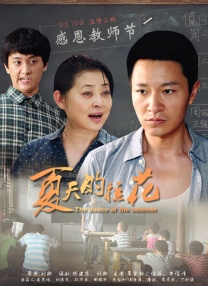 中文字幕未删减版在线观看