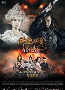 票房播报：单日大盘上涨40% 《误杀》票房破6亿 2019-12-25 12月24日，大盘报收票房1.34亿元，较前一日上涨40.40%。