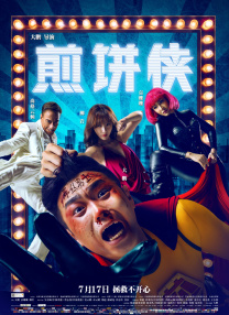 唐嫣被爆“自杀”后 “李焕英”反超“唐探3” 两部影片齐破40亿 2021-02-22 2月21日，全国院线总票房4.