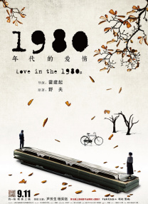 完结完整版观看
