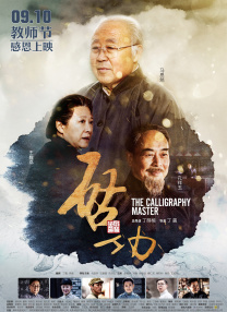 粤语中字在线观看