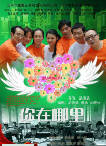 HD免费在线播放
