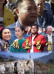 电影未删减