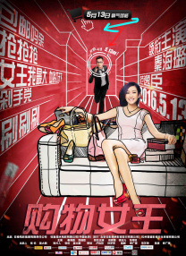 未删减电影
