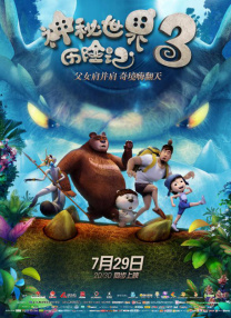 HD免费在线播放