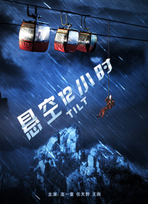 手机在线观看