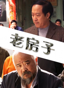 中文字幕在线手机播放