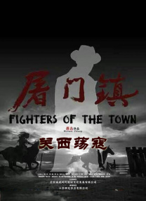 电影未删减