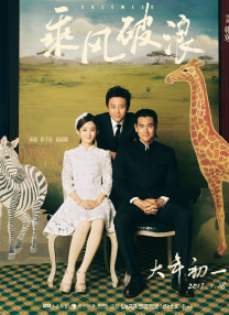 锁定直播，就在今晚！
