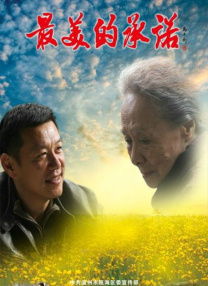 ”跨过一山，也许是一片辽阔的大海，也可能是另一座高山。