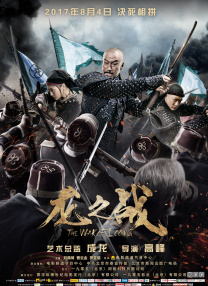 全集在线观看