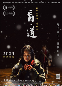 BD国语高清完整版