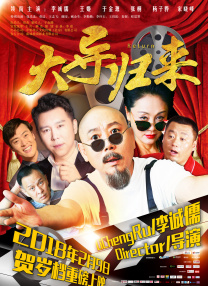 无删减版在线观看