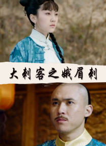 BD国语电影免费在线