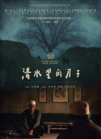 超清无删减在线播放