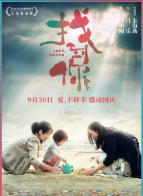 粤语版