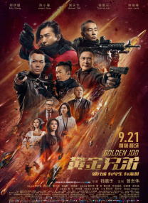 超清HD高清在线观看