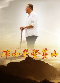 完整版在线观看