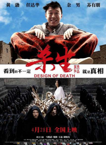 BD国语全集免费观看