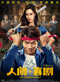 1080HD高清在线观看