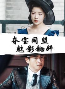 中文字幕在线手机播放