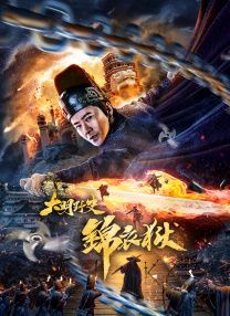 全集在线观看