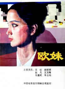 HD未删减电影