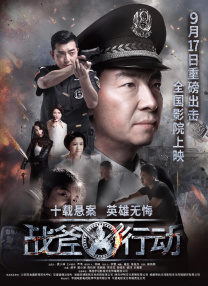 中文字幕在线手机播放