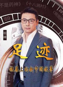 高清版在线观看