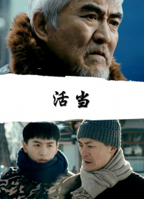 完结完整版观看