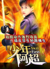 中文字幕在线手机播放