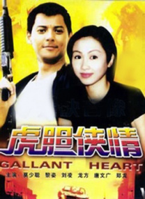 全集免费观看超清