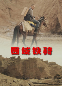 BD国语电影免费在线