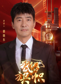 完结完整版观看