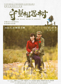 ”让他印象深刻的是一场母女的情感戏，尤茜隔着一张塑料帘子望着治疗中的女儿，帘子很薄，却把母女二人隔在了完全不能接触的两侧，“常规理解中，这时候的母亲应该是痛苦的，但是梅婷老师却选择把痛苦压抑在心底，眼神表现出来的满是对女儿的爱，不需要动作和言语，表演入魂就是在这样点滴的细节中间。