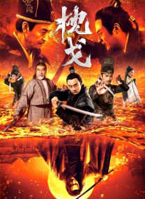 清晰在线播放观看